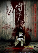 玩转龙血剑神：新手玩家必知小贴士